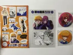 ブルーロック 26巻 國神・千切サイン入り公式応援セット 特典のみ サイン入り