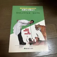 Item thumbnail for item 4521e508-37a0-472e-a8b3-88a764bc98df