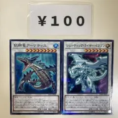 ロボコン様 リクエスト 4点 まとめ商品