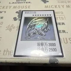遊戯王 青眼の白龍　マンガスタイル