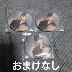 即購入⭕バラ売り️⭕️WIND BREAKER 一番くじ 缶バッジ 桜 遥