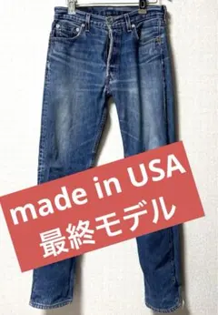 2025年最新】kurt cobain デニムの人気アイテム - メルカリ