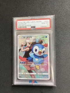 【美品】ポッチャマ CHR ドリームリーグ 2枚セット ポッチャマ CHRの通販 ざわざわ（2084010688） | magi