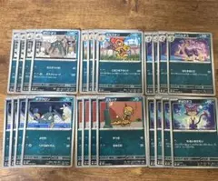 ポケモンカード　ホワイトフレア　進化ライン　まとめ売り　各4枚
