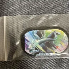 【未使用】メザスタ　GS2弾　スーパースター　セグレイブ