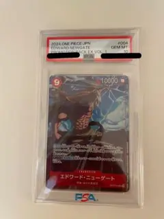 ニューゲート sp PSA10 PSA10鑑定済】エドワード・ニューゲート【パラレル】《赤