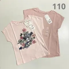 新品★UNIQLO Tシャツ2枚セット(110cm)