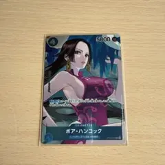 美品】ボア・ハンコック SR パラレル OP01-078/ST03-013 - メルカリ