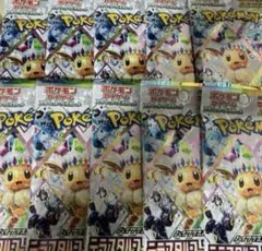 テラスタルフェス　10パック　新品　即日配送