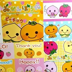 平成　レトロ　サンエックス　ビアーチャン San-Xネット