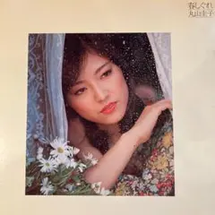 2025年最新】斉藤慶子＆の人気アイテム - メルカリ