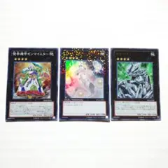 遊戯王 ランク4エクシーズ 3枚 ジェムナイト・パール ほか ゲートボール