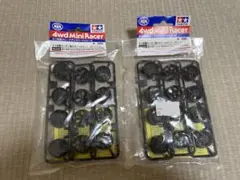 2026年最新】ミニ四駆 引退セットの人気アイテム - メルカリ