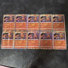 ポケモンカード リザードン 18枚セット バトルセンス - メルカリ