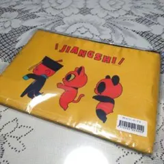 Item thumbnail for item 4d76859b-c1dd-460a-a89e-c7b82495ae95