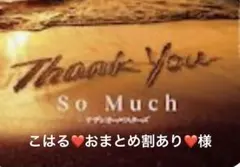 DWEディズニー英語システム
