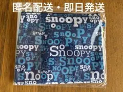 《未開封品》　SNOOPY スヌーピー　ポーチ　3種セット