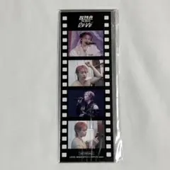超特急 シューヤ RE:VE 入場特典