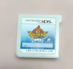 妖怪ウォッチバスターズ 白犬隊 ニンテンドー3DS ソフト