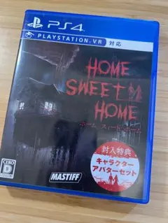 HOME SWEET HOME PS4