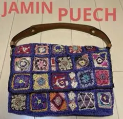 JAMIN PUECH ジャマンピュエッシュ　バッグ　カゴバッグ　レア　フランスのサムネイル