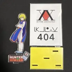 ハンターハンター　クラピカ　アクスタ　しまむら　アクリルスタンドのサムネイル