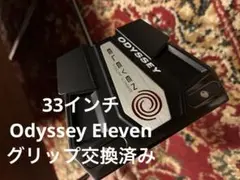 【最終値下げ】odyssey ELEVEN TOUR LINED