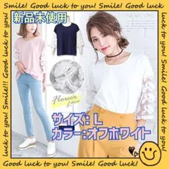 【Newlyme】3Dフラワーレース袖切替トップス ラウンドネック