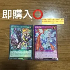 2025年最新】救惺望御の人気アイテム - メルカリ