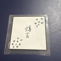 INI松田迅　カプセルトイ　ステッカー　XQUARE - MASTERPIECE