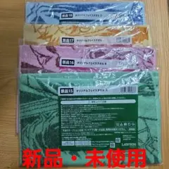 鬼滅の刃 フェイスタオル 全4種セット