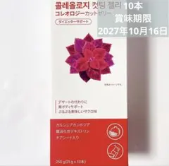 ③10本FOODOLOGY コレオロジーカットゼリーのサムネイル