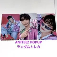 ATEEZ アチズ ANITEEZ 韓国 POPUP 購入特典 トレカ ソンファ - メルカリ