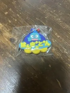 サンリオ ハンギョドン メルヘン工房おなまえホルダーミニチュアラバーマスコット