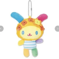 新品未使用品】アベイル ウサハナ サンリオ マスコット チャーム