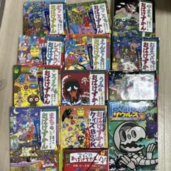 2025年最新】まちのおばけずかんの人気アイテム - メルカリ