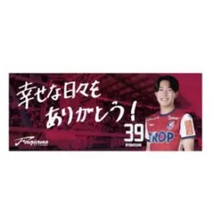2026年最新】佐藤龍之介の人気アイテム - メルカリ