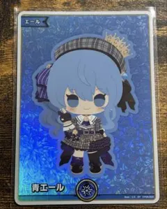 2026年最新】青エール SY 星街すいせいの人気アイテム - メルカリ