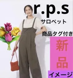 2025年最新】サロペット・オーバーオール・オールインワンの人気