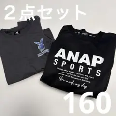 女の子　ロンT ２点セット　160のサムネイル
