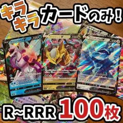 ポケモンカード AR 30枚セット　引退品　まとめ売り　爆アド ポケカ AR まとめ売り 50枚 被りなし ポケモンカード AR 被り