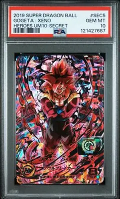 2025年最新】um10-secの人気アイテム - メルカリ