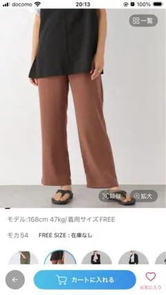 Hana様 リクエスト 2点 まとめ商品