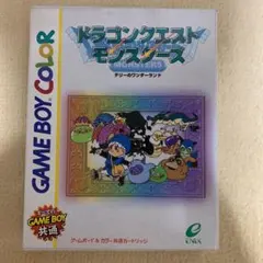 ドラゴンクエストモンスターズ テリーのワンダーランドのサムネイル