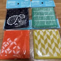 KIRIN ポケット付きタオル 4枚セット