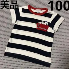 familiar 船柄 ボーダー Tシャツ 半袖 綿100% 100cm 美品