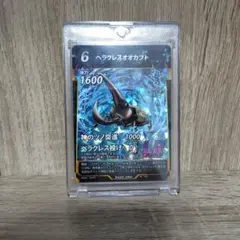 虫神器　ヘラクレスオオカブト