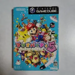 マリオパーティ5 ゲームキューブ