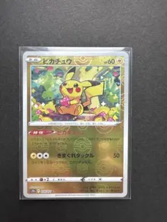 「美品」　ピカチュウ　モンスターボールミラー