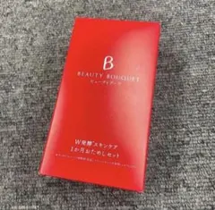 ファンケル BEAUTY BOUQUET W発酵スキンケア1ヶ月おためしセットのサムネイル